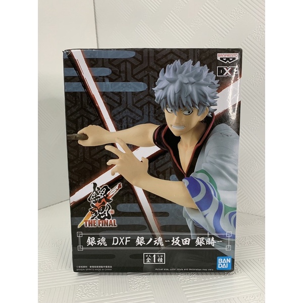 正版 代理版 Banpresto DXF 銀魂 銀之魂 The final 銀時 坂田銀時 木刀 公仔