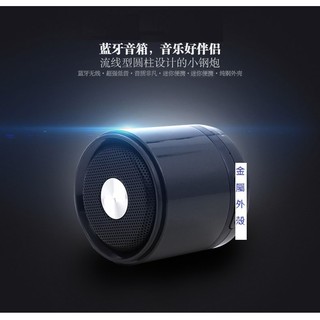 5W第6代重低音升級版 重金屬藍芽喇叭 藍芽喇叭 藍芽喇叭 mp3播放器 外接記憶卡 金豪藍芽揚聲器 音響免持通話