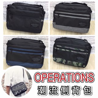 POKER📣(免運) OPERATIONS 潮流休閒款 側揹包 平板包包 斜揹包 男生包包 中性包 包包