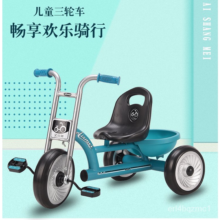 【兒童腳踏車】星孩兒童三輪車1-3-2-6歲大號寶寶嬰兒手推腳踏自行車幼兒園童車