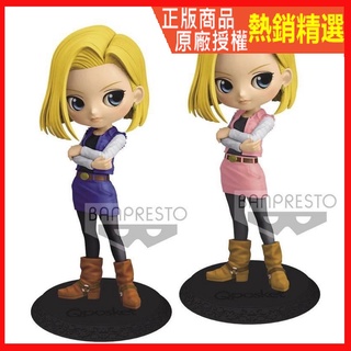 全新 現貨 正版 日版 QPosket 人造人18號 七龍珠 景品 公仔 標準盒 Q posket