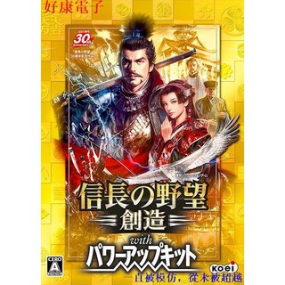 【現貨PC遊戲】信長之野望14創造-威力加強版 中文版 PC電腦單機遊戲卡 A243卡 實體出貨