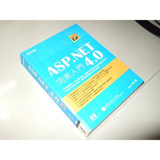 二手9B ~ASP.NET完美入門4.0 使用C# 碁峰 9789862760017 有劃記 無光碟 2011年初版