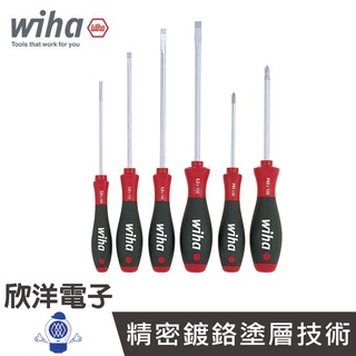 客定商品 德國Wiha 6件起子組-302 HK6 SO(07152)