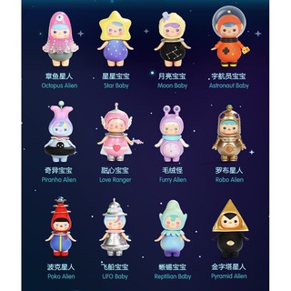 🩷 POP Mart 泡泡瑪特 Pucky 畢奇 宇宙精靈系列 盒玩 盲盒