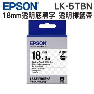 EPSON LK-5TBN C53S655408 透明系列透明底黑字標籤帶(寬度18mm)