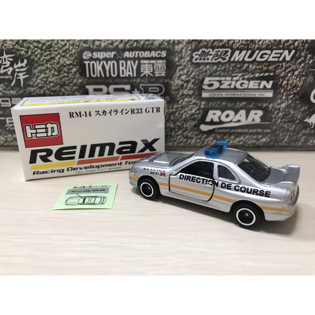 Tomica Reimax Rm 14 R33 Gtr 特注 全新未開 現貨 蝦皮購物