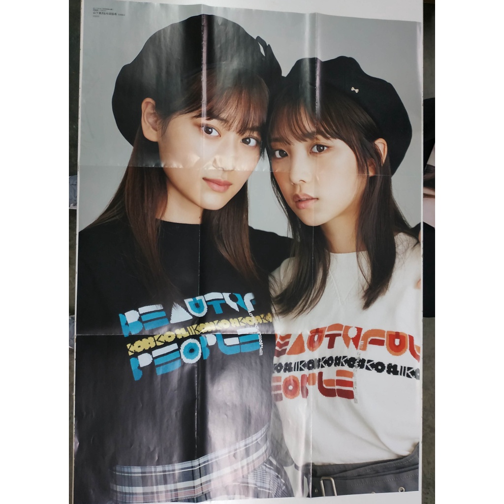 好評 白石麻衣 いっぱいセット 非売品 乃木坂46 西野七瀬 山下美 与田 アイドル