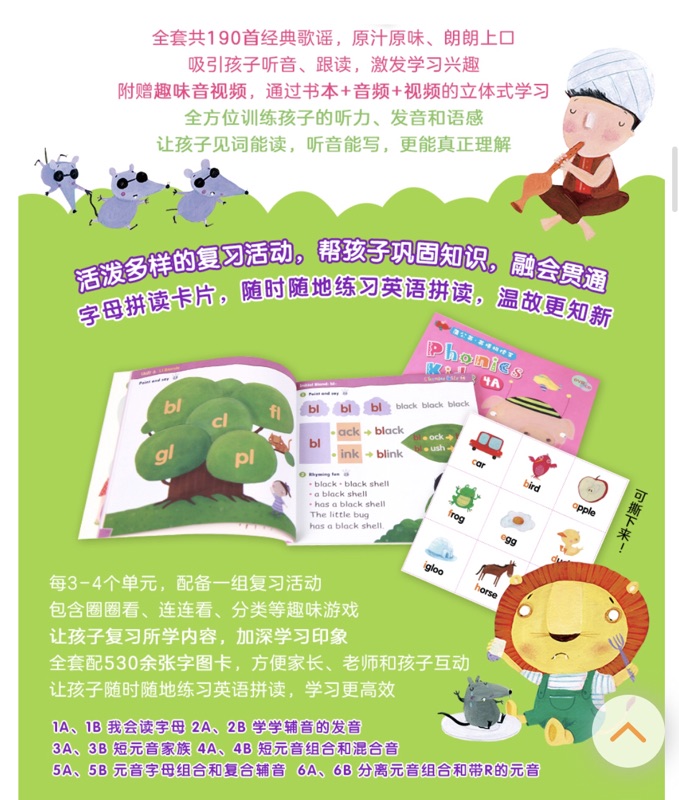 蒲公英 英語拼讀王 全12冊 9cd 6dvd ３ １０歲英語啟蒙 蝦皮購物