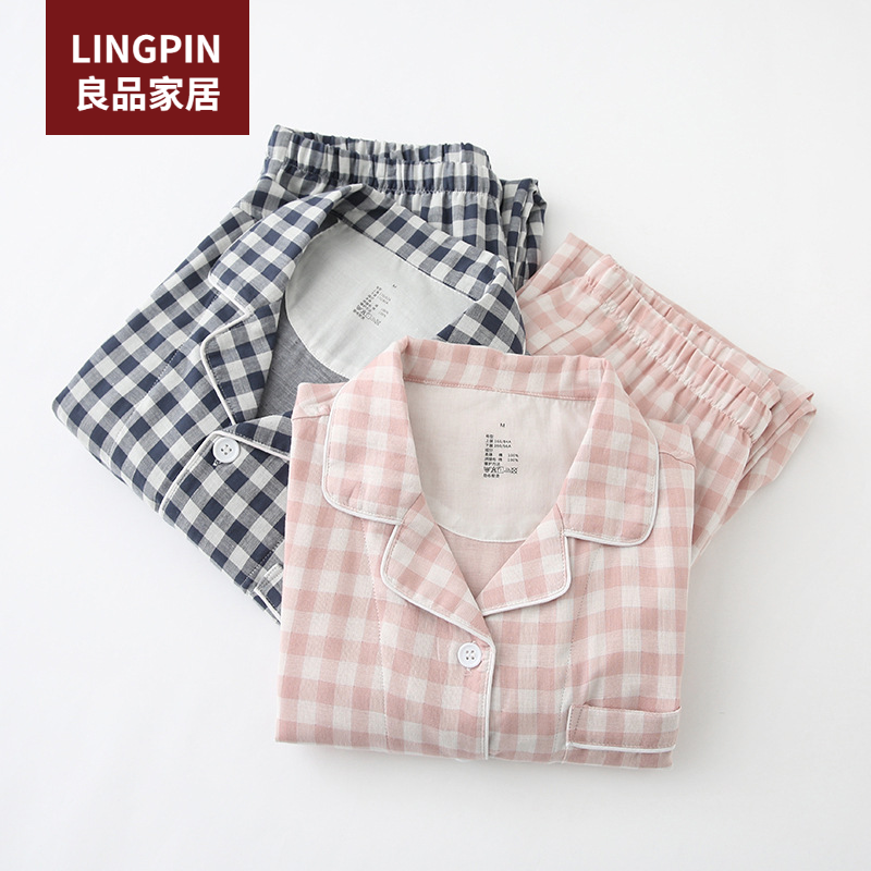 Muji無印良品雙層紗短袖睡衣夏季情侶純棉睡衣短袖長褲女款格子男款全棉居家服muji睡衣家居服全棉家居服良品