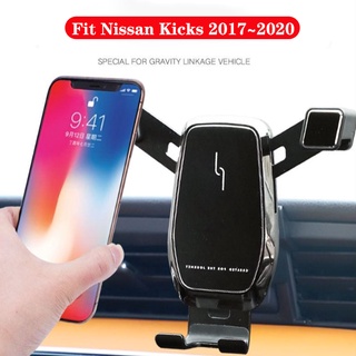 日產 NISSAN KICKS 重力式 手機架 專車專用 手機支架 可橫放豎放 卡扣式