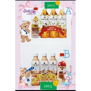 ❤️現貨❤️7-11 X kirin午後紅茶 午後奶茶 奇奇蒂蒂 卡娜赫拉的小動物 盥洗包 洗漱包 過夜包 化妝包