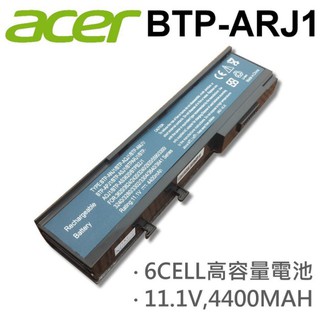 BTP-ARJ1 日系電芯 電池 Aspire 2420 2920 3620 3640 3670 5540 ACER