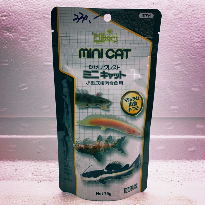 海兔水族爬蟲 Hikari 高夠力小型肉食性底棲魚飼料六角恐龍蛙類鼠魚恐龍魚鴨嘴 蝦皮 Line購物