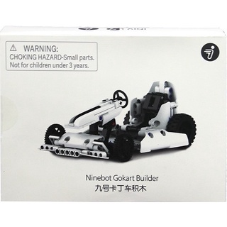 Segway-Ninebot Gokart Builder 卡丁車積木〝原廠、現貨、剩3組〈VROOM Gokart〉