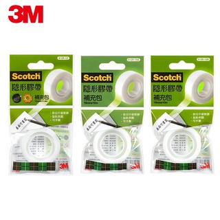 【King PLAZA】 3M Scotch 810R 隱形膠帶 補充包 替換 不沾膠 膠帶