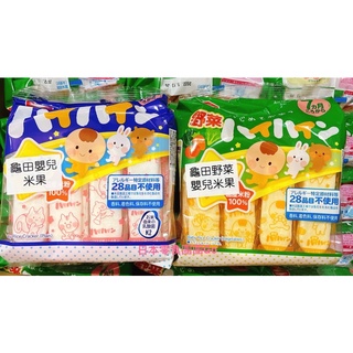 日本零食團團Go❤️大特價 日本 龜田 嬰兒米果 乳酸菌/野菜 日本嬰兒米菓 磨牙餅 日本牙餅 嬰兒食品 嬰兒零食