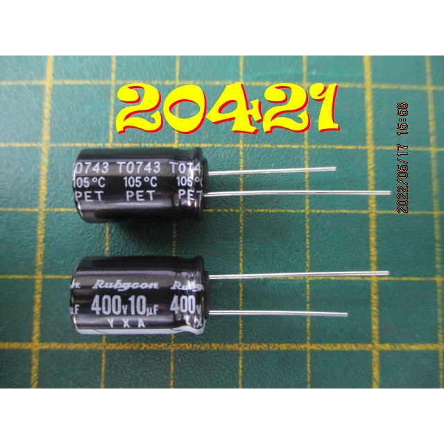 【全冠】紅寶石RUBYCON 400YXA10MEFC10X16◇電解電容 YXA系列 10uF 400V『200/拍』