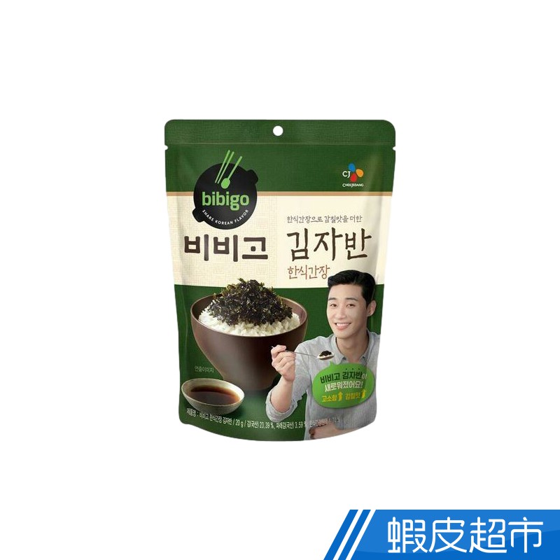 韓國CJ bibigo 韓式醬油海苔酥 20g/包 現貨 蝦皮直送