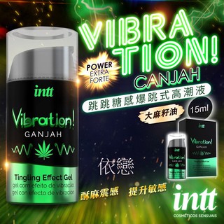 贈潤滑液+跳蛋【今天買❤明天到】淫婦必備 巴西Intt Vibration 跳跳糖感 爆跳式高潮液15ml 大麻籽油
