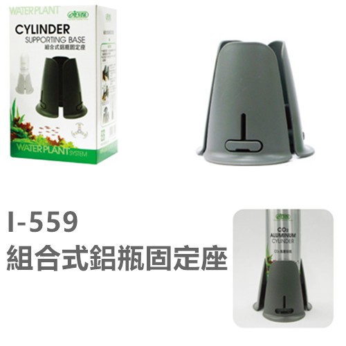 Co2 鋁瓶底座的價格推薦 22年7月 比價比個夠biggo