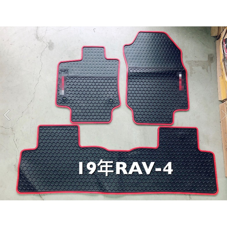[[娜娜汽車]] 豐田 5代 RAV4 專用 橡膠腳踏墊 防水汽車腳踏墊 專車專用 一式3片 好清洗