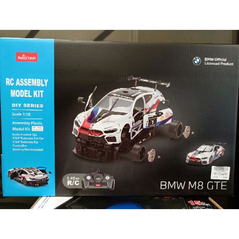 瑪琍歐玩具2.4G 1:18 BMW M8 GTE拼裝遙控車 非 樂高 旺旺隊 佩佩豬 考試獎勵 97200