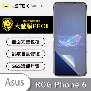 O-ONE【大螢膜PRO】ASUS ROG Phone6 螢幕保護貼 保護膜 螢幕貼 抗藍光保護貼 鏡頭貼