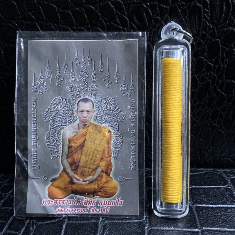 Hanuman泰國佛牌泰北第一法力僧古巴磐石2562 拜師法會蛇煙符管鋁材質 附原廟紙 蝦皮購物