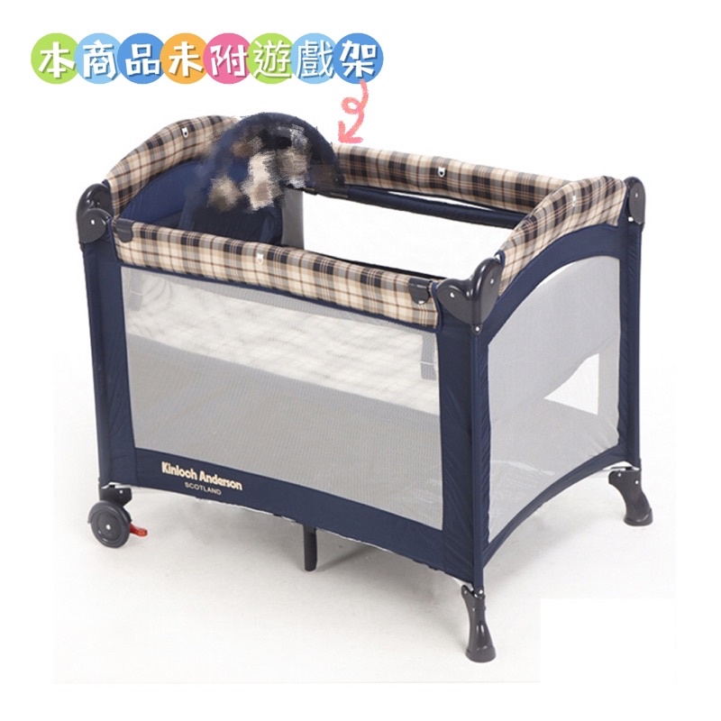 ［客訂］【金安德森】雙層嬰幼兒遊戲睡床（解放父母雙手好幫手）可折疊外出用