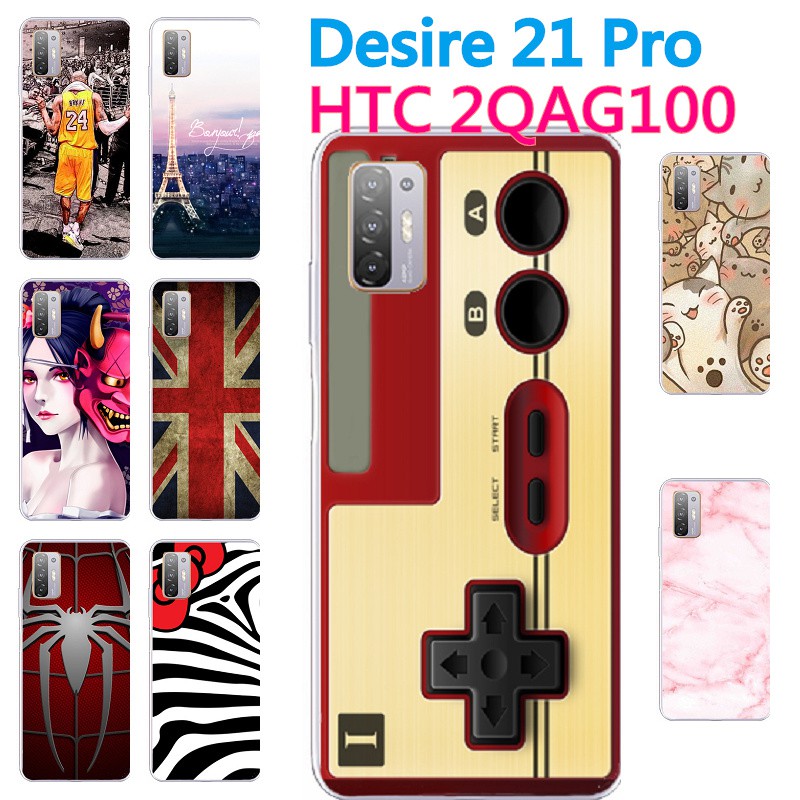 [D21 Pro 軟殼] HTC desire 21 22 Pro 2QAG100 D22pro 手機殼 外殼