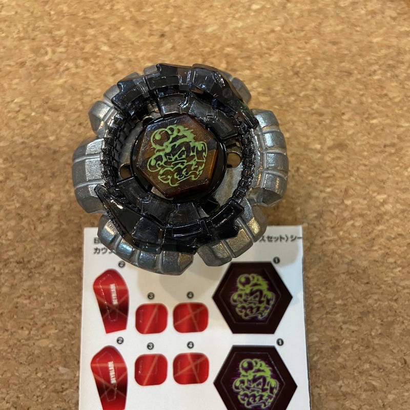 戰鬥陀螺鋼鐵奇兵 反擊天蠍 天蠍座 bb 86