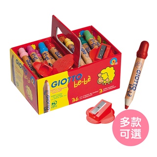 【Giotto Bebe】可洗式寶寶木質蠟筆 幼兒畫筆 寶寶畫筆 彩色蠟筆（LAVIDA官方直營）