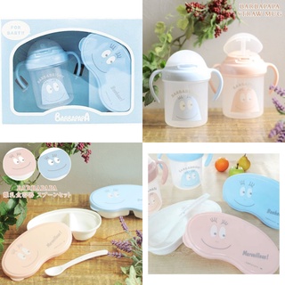現貨💗日本製 泡泡先生 BARBAPAPA 寶寶 嬰兒 外出餐具(附湯匙) 訓練吸管杯 學習吸管杯 彌月禮盒 正版授權
