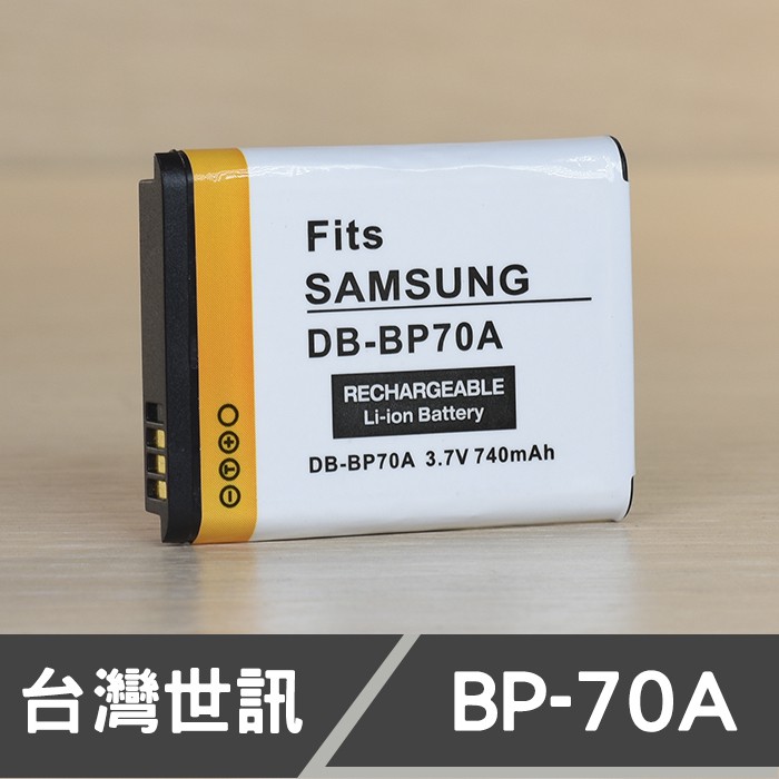 BP-70A 台灣 世訊 副廠 電池 相容 Samsung 三星 PL170 MV800 PL80 BP70A(廠商直寄