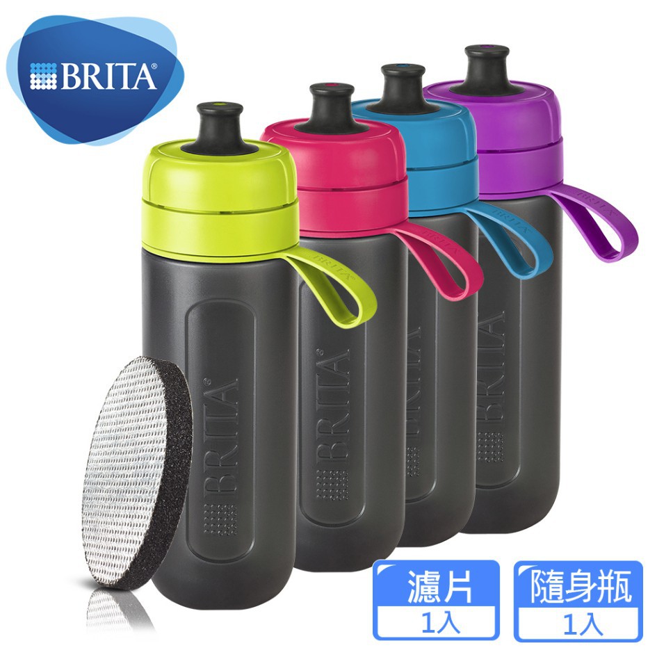 德國Brita Fill&amp;Go Active 運動濾水瓶600ml