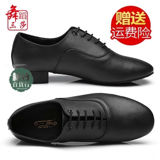 熱賣🎉室外舞鞋華爾茲舞鞋摩登舞鞋 三莎拉丁舞鞋男舞蹈鞋男士成人中跟軟底練功鞋跳舞鞋交誼摩登舞鞋