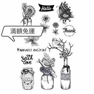 現貨 臺灣賣家 水晶印章 花瓶 花束 蝴蝶 英文印章 鳥 樹枝 玻璃瓶 水晶印章 透明印章 矽膠印章 矽膠印章 背景印章