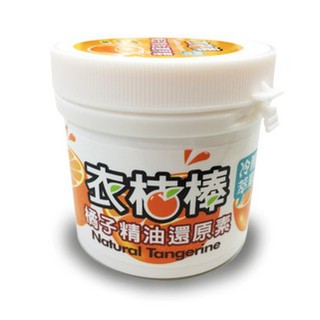 伊迷雅 ❤ 衣桔棒 天然橘油去汙膏 萬用膏 180g