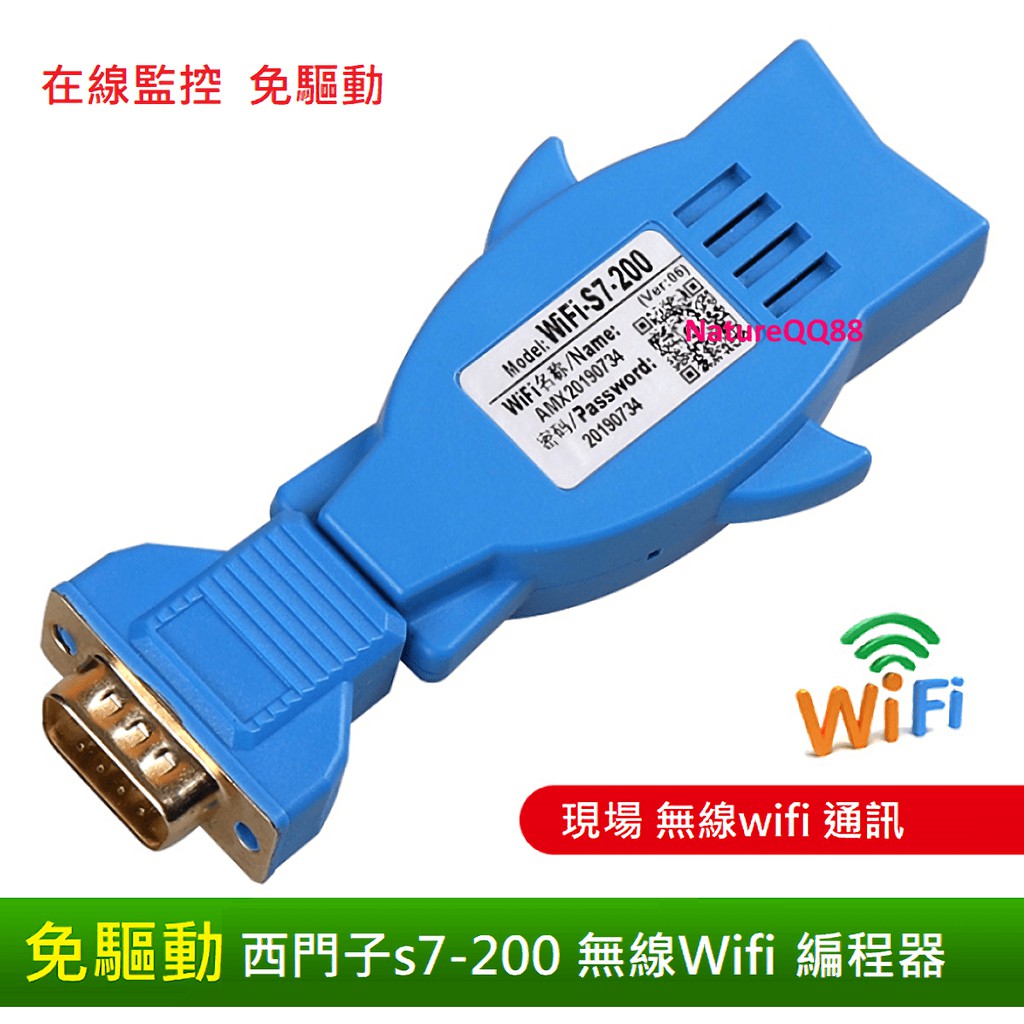 Plc 無線的價格推薦 21年2月 比價比個夠biggo