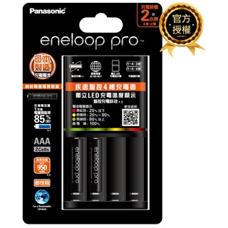 Panasonic國際牌 eneloop pro鎳氫電池 疾速智控4槽 充電器組 附4號(950mAh)電池2顆