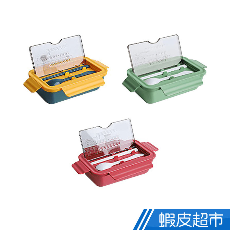 日式可微波分格保鮮盒 850ml 四面卡扣 便當盒 附餐具 免運 現貨 廠商直送