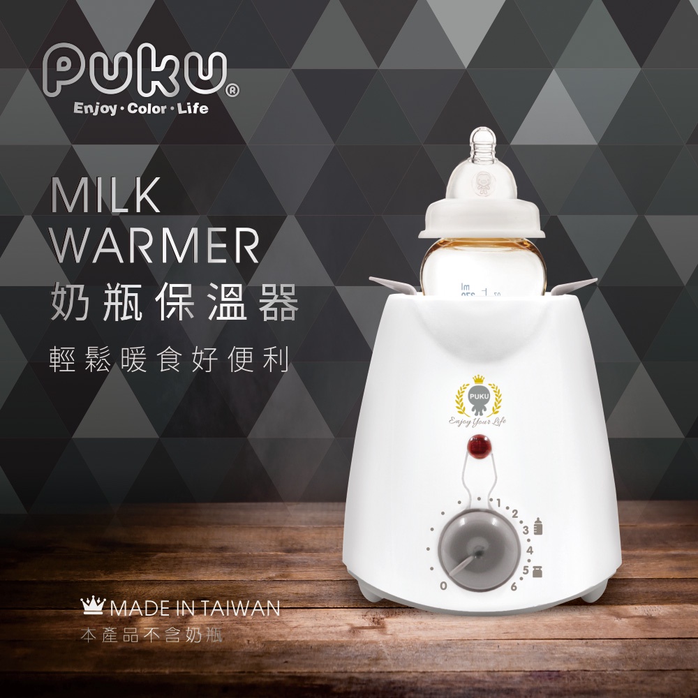 現貨~Puku藍色企鵝 溫奶調乳器 溫奶器 4712879109048