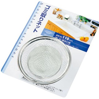 ECHO-排水口/流理臺專用110mm不銹鋼濾水網 4991203104229