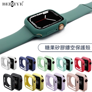 矽膠保護殼 Apple Watch 7 糖果色保護套 蘋果手錶殼 防震 保護框 41mm 45mm 42 44mm 純色