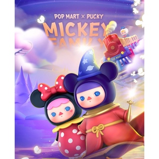 POP MART 泡泡瑪特 盲盒 PUCKY畢奇米奇家族系列 迪士尼聯名 全12種+1隱藏 現貨