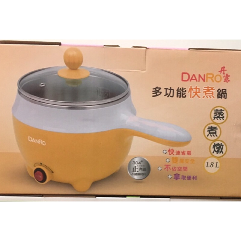 DANRO丹露1.8L多功能握把式快煮鍋