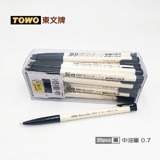 TOWO 東文牌 天生贏家中油筆 OP-100 黑 30入/盒