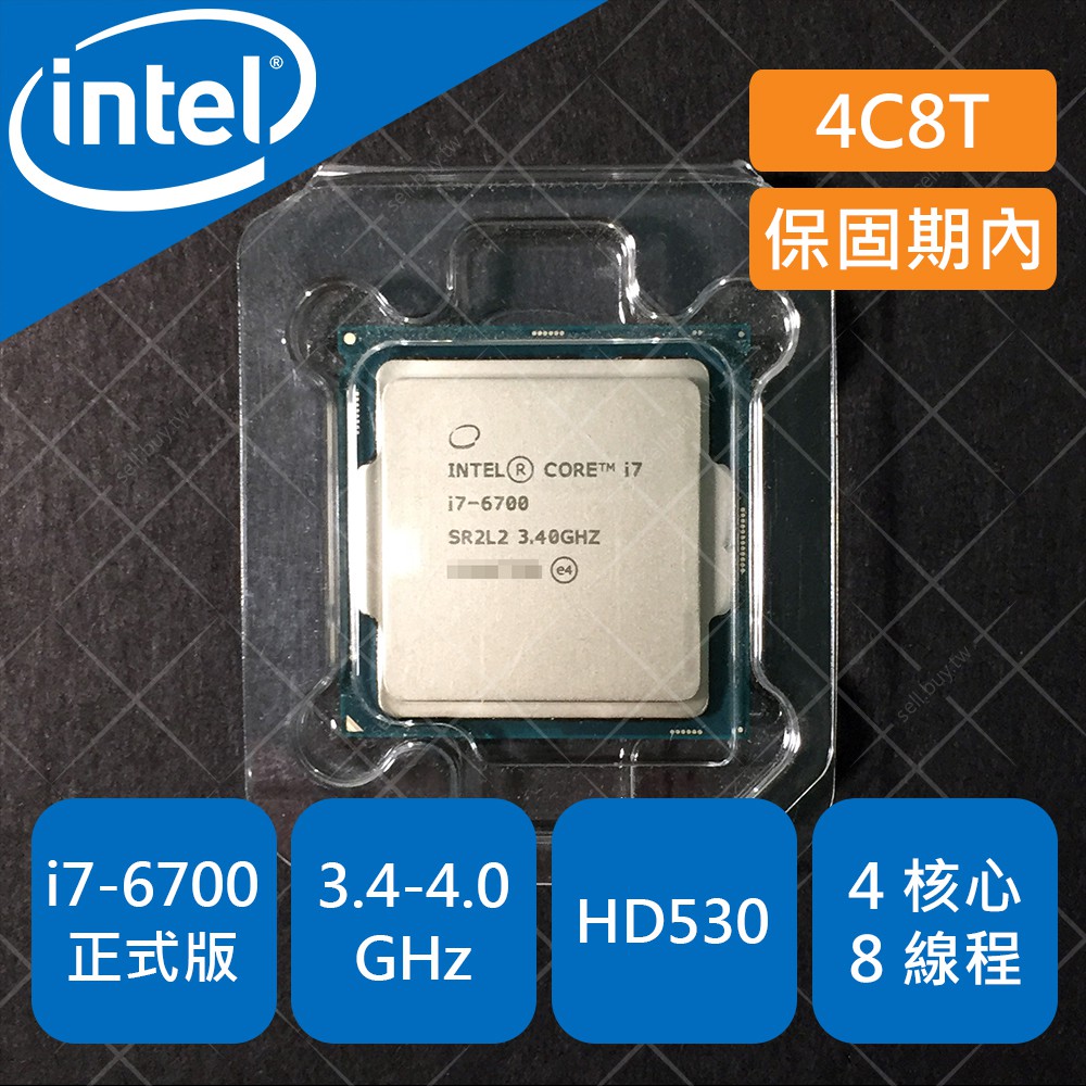 Intel i7-6700 i7 6700 1151 腳位 處理器 CPU i7-7700 7700 i5 6400