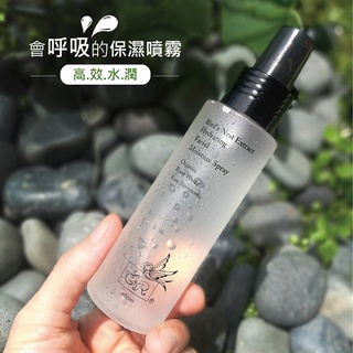 【現貨】精萃燕窩 有機玫瑰水潤保濕噴霧 - 100ml 水面膜 化妝水 保濕補水
